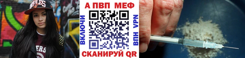 где продают   Кемерово  Альфа ПВП крисы CK 