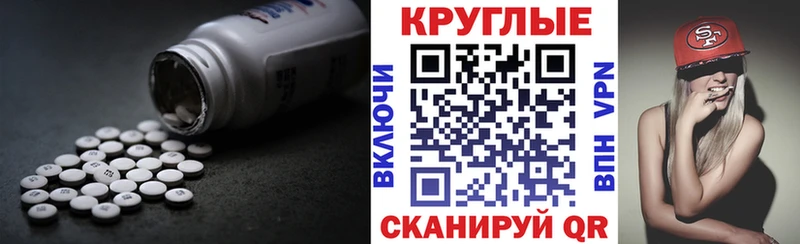 Экстази XTC Кемерово