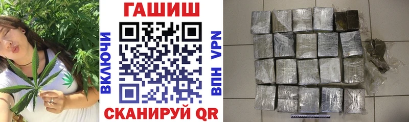 как найти закладки  Кемерово  Гашиш hashish 
