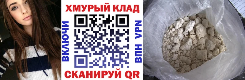 Героин Heroin  Кемерово 