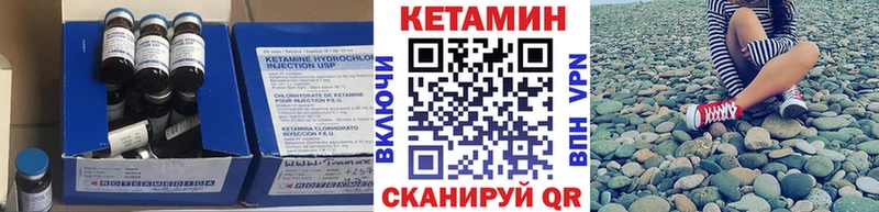где найти наркотики  Кемерово  Кетамин VHQ 
