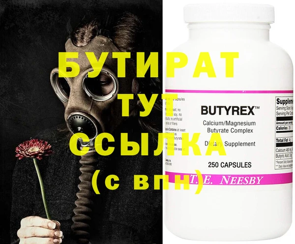 стаф Абдулино