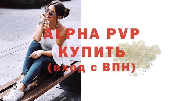 кокаин премиум Абаза