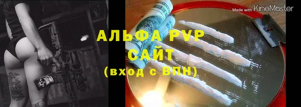 стаф Абдулино