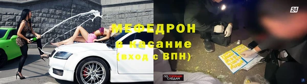 мяу мяу мука Абинск