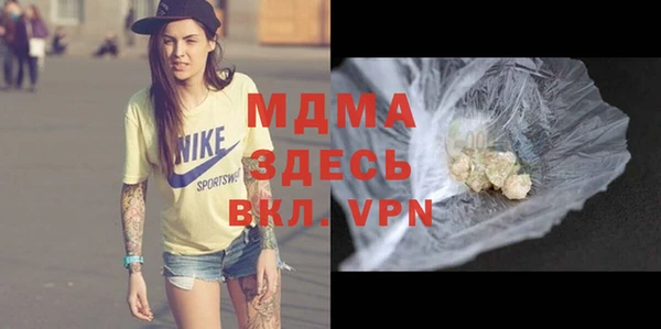 кокаин премиум Абаза