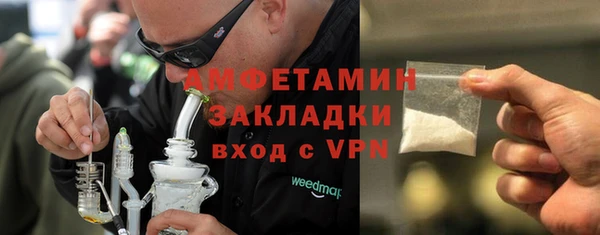 ALPHA PVP Алзамай