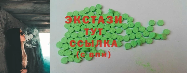 стаф Абдулино