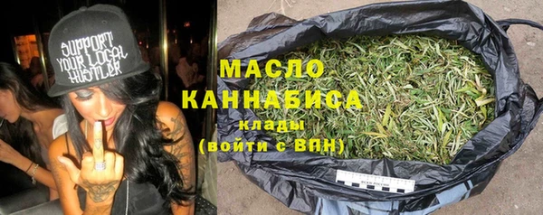 стаф Абдулино