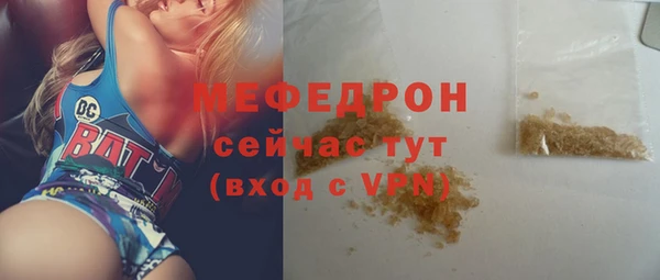 мяу мяу мука Алексеевка