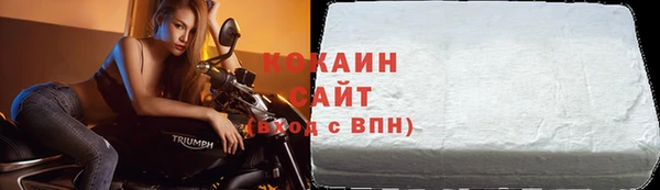 мяу мяу мука Абинск