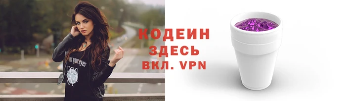 кокаин премиум Абаза