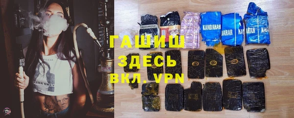 мяу мяу мука Абинск