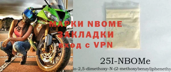 ALPHA PVP Алзамай