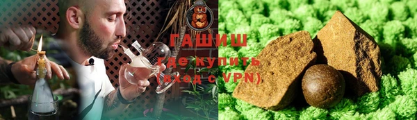 кокаин премиум Абаза