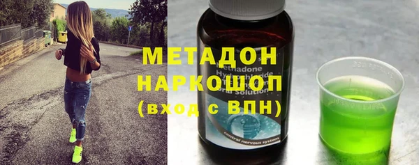 мяу мяу мука Абинск