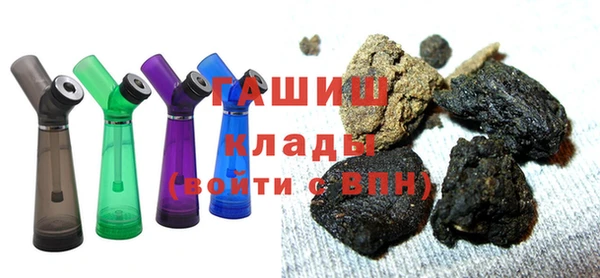 кокаин премиум Абаза