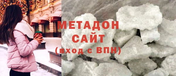 стаф Абдулино