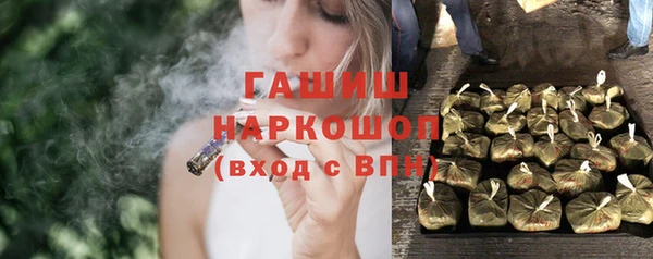 стаф Абдулино