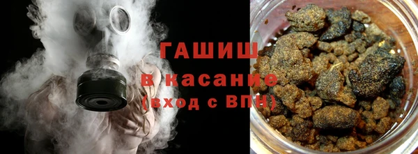 стаф Абдулино