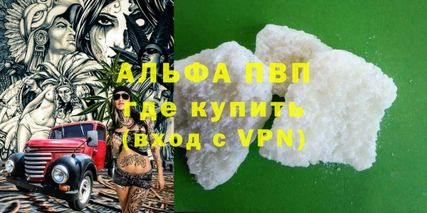 ALPHA PVP Алзамай