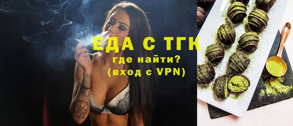 кокаин премиум Абаза