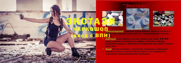 мяу мяу мука Абинск