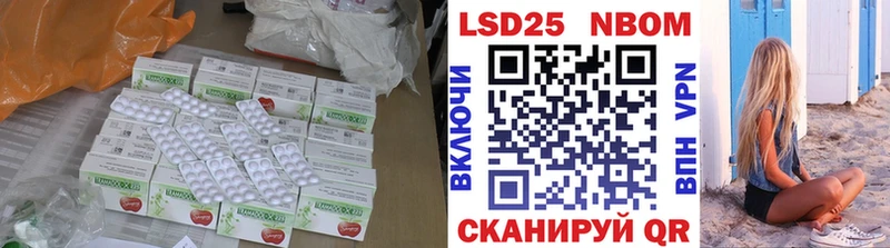 Лсд 25 экстази кислота Кемерово