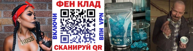 купить наркотики сайты  Кемерово  Метамфетамин винт 